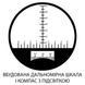 Бінокль KONUS TORNADO 7x50, вбудований компас з підсвічуванням, далекомірна сітка до 1200 м, кріплення на штатив 241924 фото 10