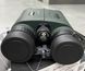 Бінокль із лазерним далекоміром KONUS KONUSRANGE-2 10x42 з дальністю вимірювань 1200 метрів 241967 фото 8