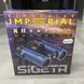 Бинокль SIGETA Imperial 8x34, Черный, светосила 18, Roof, водостойкий,&nbsp;чехол, нашейный ремень 242733 фото 10