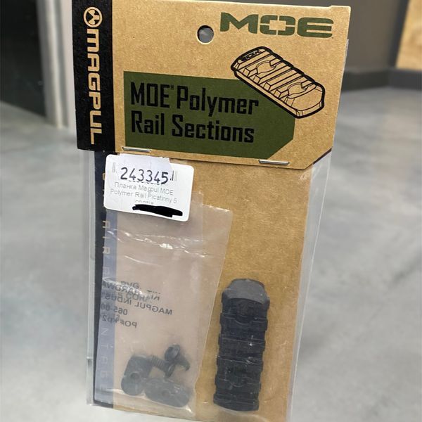 Планка Magpul MOE Polymer на 5 слотів, Weaver/Picatinny, колір Чорний 243345 фото